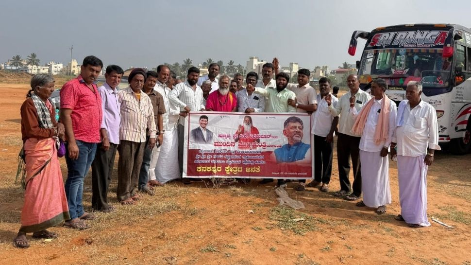 ʼನಮ್ಮೂರಿನ ಮಗ ಸಿಎಂ ಆಗಲಿʼ.. ಡಿಕೆಶಿ ಪರ ಬೆಂಬಲಿಗರ ಭಾರೀ ಶಕ್ತಿ ಪ್ರದರ್ಶನ! ʼನಮ್ಮೂರಿನ ಮಗ ಸಿಎಂ ಆಗಲಿʼ.. ಡಿಕೆಶಿ ಪರ ಬೆಂಬಲಿಗರ ಭಾರೀ ಶಕ್ತಿ ಪ್ರದರ್ಶನ!