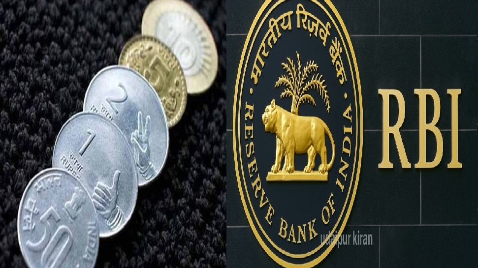 RBI on 50 paise coins | ಹಳೆಯ 50 ಪೈಸೆ ನಾಣ್ಯದ ಕುರಿತು RBIನಿಂದ ಮಹತ್ವದ ...