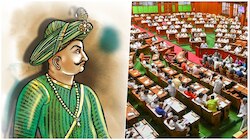 ಸದನದಲ್ಲಿ ಟಿಪ್ಪು ಜಯಂತಿ ಆಚರಣೆ ಪ್ರಸ್ತಾಪ : ಕಮಲ ಪಡೆ ವಿರೋಧ, ಜೆಡಿಎಸ್ ತಟಸ್ಥ