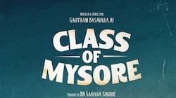 ಅಮ್ಮನ ಸನ್ನಿಧಿಯಲ್ಲಿ ʼಕ್ಲಾಸ್ ಆಫ್ ಮೈಸೂರುʼ ಮುಹೂರ್ತ