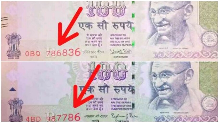 ಸೂಪರ್‌ ಆಫರ್‌..! ನಿಮ್ಮ ಬಳಿ ಈ ನಂಬರ್‌ನ 100 ರೂಪಾಯಿ ನೋಟು ಇದ್ದರೆ, 3 ಲಕ್ಷ ರೂಪಾಯಿ ನಿಮ್ಮದೇ..!