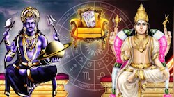 ಹೊಸ ವರ್ಷದ ಆರಂಭದಿಂದಲೇ ಲಕ್ಷ್ಮಿದೇವಿಯ ಕೃಪೆಯಿಂದ ಈ ರಾಶಿಯವರಿಗೆ ಶುಕ್ರದೆಸೆ ಶುರು!!