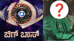 ಟಾಪ್‌ ಸ್ಪರ್ಧಿಯ ಬಿಗ್‌ ಬಾಸ್‌ ಆಟಕ್ಕೆ ಬ್ರೇಕ್..‌ ವಿನ್ನರ್‌ ಬಹುಮಾನದಷ್ಟೇ ಸಂಭಾವನೆ ಪಡೆದು ಎಲಿಮಿನೇಟ್‌ ಆದ ಕಂಟೆಸ್ಟಂಟ್! ‌