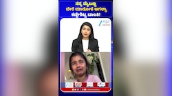 ನನ್ನ ಮೈಬಣ್ಣ ಬೇರೆ ಮಾಡೋಕೆ ಆಗಲ್ವಾ ಕಣ್ಣೀರಿಟ್ಟ ಬಾಲಕಿ!