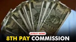 8th Pay Commission: ಕೇಂದ್ರ ಸರ್ಕಾರಿ ನೌಕರರಿಗೆ ಸಿಹಿಸುದ್ದಿ: ಮೂಲ ವೇತನ ಹೀಗೆ ನಿರ್ಧರಿಸಿದ್ರೆ ಸಂಬಳದಲ್ಲಿ ಭಾರೀ ಹೆಚ್ಚಳ!