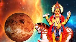 ಶುಕ್ರನಿಂದ ಮಾಲವ್ಯ ರಾಜಯೋಗ: ಈ 3 ರಾಶಿಗಳಿಗೆ ಡಬಲ್‌ ಜಾಕ್‌ಪಾಟ್‌..