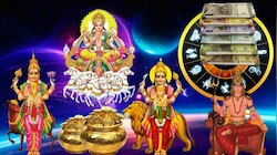 ಚತುರ್ಗ್ರಾಹಿ ಯೋಗದೊಂದಿಗೆ ಬರಲಿದೆ ಹೊಸ ವರ್ಷ.. 6 ರಾಶಿಯವರ ಅದೃಷ್ಟವೇ ಬದಲು.. ಸಾಕ್ಷಾತ್‌ ಲಕ್ಷ್ಮಿ ಅನುಗ್ರಹ