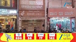 ಅಯ್ಯಪ್ಪ ಸ್ವಾಮಿ ಚಿನ್ನ ಕಳ್ಳತನ ಕೇಸ್‌, ಬಳ್ಳಾರಿಗೆ ಆಗಮಿಸಿರುವ ಕೇರಳದ ಎಸ್‌ಐಟಿ ಅಧಿಕಾರಿಗಳು 