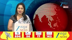 ಸ್ಯಾಂಡಲ್‌ವುಡ್‌ನಲ್ಲಿ ಸ್ಟಾರ್‌ ವಾರ್‌ ಬಗ್ಗೆ ಮಾತನಾಡಿದ ರಕ್ಷಿತಾ ಪ್ರೇಮ್ ‌