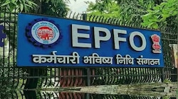 ನಿಮಗೆ ಮೊದಲ ಬಾರಿಗೆ ಕೆಲಸ ಸಿಕ್ಕಿದೆಯಾ? ಹಾಗಿದ್ದಲ್ಲಿ EPFO ದಿಂದ ಸಿಗಲಿದೆ ಬಂಪರ್ ಕೊಡುಗೆ...!