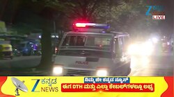 ಕೌಟುಂಬಿಕ ಕಲಹ.. ರಾಡ್‌ನಿಂದ ಹೊಡೆದು ಕೊ*ಲೆ