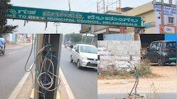 ಜನರ ಜೀವದ ಜೊತೆ ನೆಲಮಂಗಲ ಅಧಿಕಾರಿಗಳ ಚೆಲ್ಲಾಟ.. ಯಾಕೆ ಈ ನಿರ್ಲಕ್ಷ್ಯ?