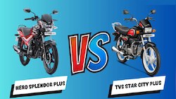Hero vs TVS: ಹೀರೋ ಸ್ಪ್ಲೆಂಡರ್ vs TVS ಸ್ಟಾರ್ ಸಿಟಿ ಪ್ಲಸ್.. ಯಾವ ಬೈಕ್ ಕೊಂಡರೆ ಉತ್ತಮ?