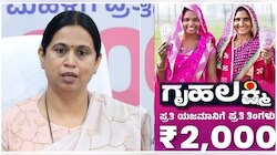 ಮಹಿಳೆಯರಿಗೆ ಗುಡ್‌ ನ್ಯೂಸ್‌..! ಗೃಹಲಕ್ಷ್ಮೀ ಯೋಜನೆ ಡಬಲ್‌ ಹಣ ಈ ದಿನದಂದು ಬಿಡುಗಡೆ