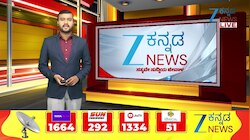 ಹಿಂದೂ ಜಾಗರಣ ವೇದಿಕೆಯಿಂದ ಆಪರೇಷನ್‌ ʻಬಾಂಗ್ಲಾʼ