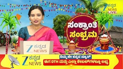 ದರ್ಶನ್‌ ಅನುಪಸ್ಥಿತಿಯಲ್ಲಿ ಸಂಕ್ರಾಂತಿ ಆಚರಿಸಿದ ವಿಜಯಲಕ್ಷ್ಮಿ