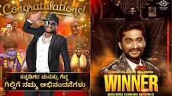 ನಡೆದು ಬಂದ ಹಾದಿ ಮರೆತಿಲ್ಲ, ಗೆಲುವು ನೆತ್ತಿಗೇರಿಲ್ಲ.. ಬಿಗ್‌ಬಾಸ್‌ ವಿನ್ನರ್‌ ಗಿಲ್ಲಿ ನಡೆಗೆ ಫ್ಯಾನ್ಸ್‌ ಫುಲ್‌ ಖುಷ್‌ 