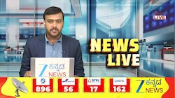 ಇಂದು ರಾಜ್ಯಕ್ಕೆ ಸಿ.ಪಿ.ರಾಧಾಕೃಷ್ಣನ್ ಭೇಟಿ