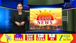 ಬೆಂಗಳೂರಿನಿಂದ ವಿಶೇಷ ಟೂರ್‌ ಪ್ಯಾಕೇಜ್‌ 