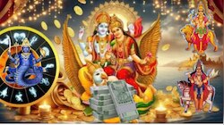 ಲಕ್ಷ್ಮಿ ನಾರಾಯಣ ಯೋಗ: ಈ ರಾಶಿಯವರಿಗೆ ಐಷಾರಾಮಿ ಜೀವನ, ಹಠಾತ್‌ ಧನಲಾಭ