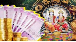 ಫೆಬ್ರವರಿಯಲ್ಲಿ ಲಕ್ಷ್ಮಿನಾರಾಯಣ ಯೋಗ: ಈ 5 ರಾಶಿಯವರಿಗೆ ಅಪಾರ ಸುಖ-ಸಂತೋಷ, ಸಂಪತ್ತು-ಸಮೃದ್ಧಿ 