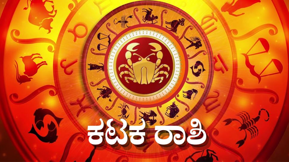 Weekly Rashi Bhavishya From Feb 02nd to Feb 08th 2026 | Weekly ...