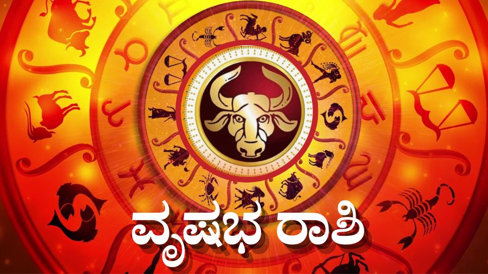 Weekly Rashi Bhavishya From Feb 02nd to Feb 08th 2026 | Weekly ...