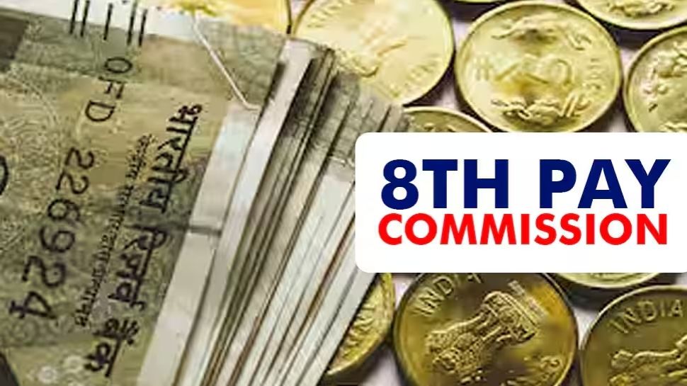 8th Pay Commission News