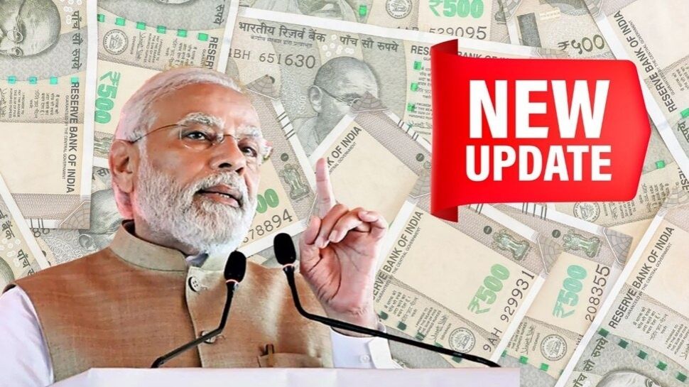 8th Pay Commission News