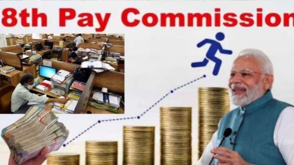 8th Pay Commission News
