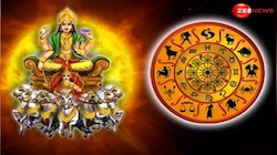 ಮಂಗಳ ಗ್ರಹಕ್ಕೆ ಸೂರ್ಯನ ಪ್ರವೇಶ: ಈ 3 ರಾಶಿಯವರ ಜೀವನದಲ್ಲಿ ಮಹತ್ತರ ಬದಲಾವಣೆ, ಏನೆಂದು ತಿಳಿಯಿರಿ