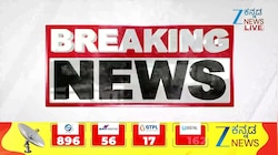 40 ಪ್ರಯಾಣಿಕರು ಅದೃಷ್ಟವಶಾತ್‌ ಪಾರು