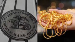  ಚಿನ್ನದ ಸಾಲಗಾರರಿಗೆ RBI ನಿಂದ ಬಂಪರ್ ಕೊಡುಗೆ: ಈ ಹೊಸ 3 ನಿಯಮಗಳು ಜಾರಿ!