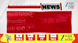 ಚಾಮರಾಜನಗರದಲ್ಲಿ ಬೇಟೆಗಾರರಿಗೆ ಹುಲಿ ಬಲಿ ಆಯ್ತಾ?