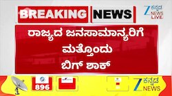 ಇಂದಿನಿಂದ ಕೆಎಸ್‌ಆರ್‌ಟಿಸಿ ಬಸ್‌ಗಳಲ್ಲಿ ಲಗೇಜ್ ದರ ಹೆಚ್ಚಳ