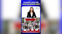 ಒಂದೇ ಬಾರಿಗೆ 20 ಬೀದಿ ನಾಯಿಗಳನ್ನು ದತ್ತು ಪಡೆದ ಮಹಿಳೆ