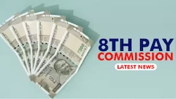 8th Pay Commission: ಡಿಸೆಂಬರ್ 31, 2025ಕ್ಕಿಂತ ಮೊದಲು ನಿವೃತ್ತರಾದ ನೌಕರರಿಗೆ ಪರಿಷ್ಕತ ಪಿಂಚಣಿ ಸಿಗುವುದಿಲ್ಲವೇ?
