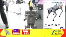 AI ಸಮಿಟ್‌ನಲ್ಲಿ ರೋಬೋಟ್ ಡಾಗ್ ವಿಚಾರಕ್ಕೆ ವಿವಾದ