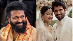 ರಶ್ಮಿಕಾ-ವಿಜಯ್‌ ಮದುವೆ ಬಗ್ಗೆ ಅಚ್ಚರಿ ಹೇಳಿಕೆ ನೀಡಿದ ರಿಷಬ್‌ ಶೆಟ್ಟಿ..! ವಿವಾಹ ಆಮಂತ್ರಣ ಪತ್ರಿಕೆ...