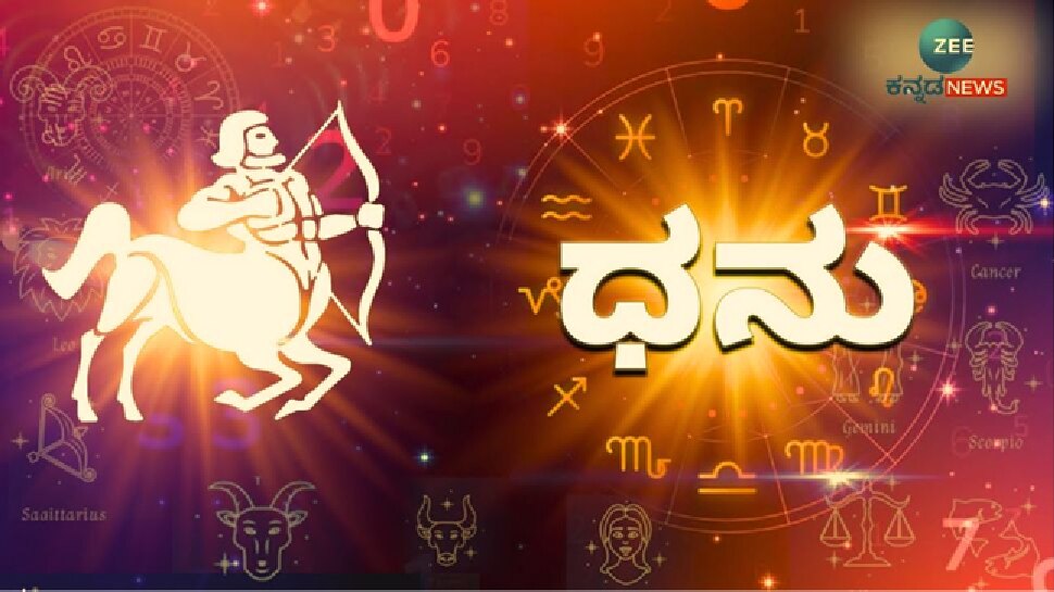 Angaraka Yoga is created due to the conjunction of Mars and Rahu |ಮಂಗಳ ...