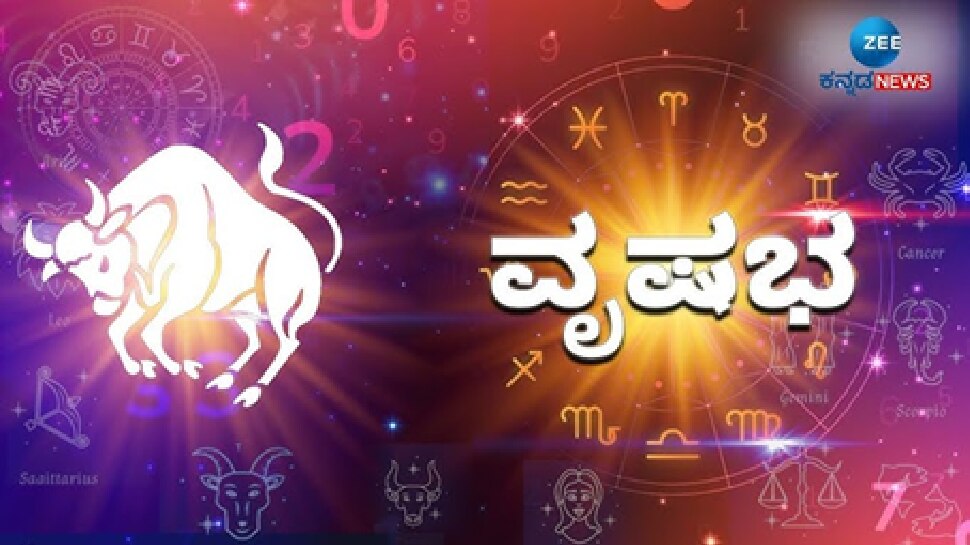 Kendra Trikona Raja Yoga: People born under this zodiac sign will get ...