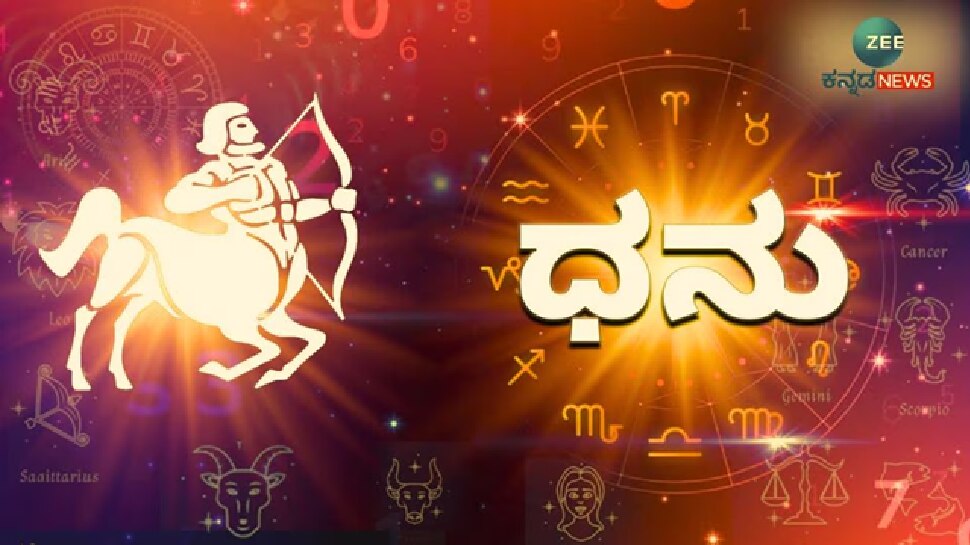 Kendra Trikona Raja Yoga: People born under this zodiac sign will get ...