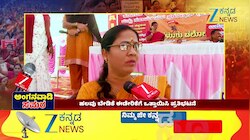 ಮತ್ತೆ ಪ್ರತಿಭಟನೆ ಮಾಡುತ್ತಿರುವ ಅಂಗನವಾಡಿ ಕಾರ್ಯಕರ್ತೆಯರು