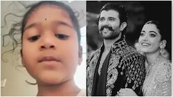 ವಿಜಯ್‌-ರಶ್ಮಿಕಾ ರಿಂದ ಈ ಪುಟ್ಟ ಹುಡುಗಿಗೆ ದೊಡ್ಡ ಮೋಸ..! ಬೇಸರದಿಂದ ಎಲ್ಲವನ್ನೂ ಬಹಿರಂಗ ಪಡಿಸಿದ ಪುಟಾಣಿ