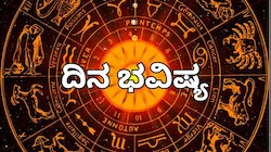 ದಿನ ಭವಿಷ್ಯ 09 ಮಾರ್ಚ್ 2026: ಇಂದು, ಹರ್ಷ ಯೋಗ! 4 ರಾಶಿಯವರಿಗೆ ಶುಭ ಸಮಯ ಆರಂಭ..