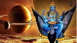 ಗುರುವಿನ ರಾಶಿಯಲ್ಲಿ ಶನಿ ಅಸ್ತ: 3 ರಾಶಿಯವರಿಗೆ ಖುಲಾಯಿಸಲಿದೆ ಅದೃಷ್ಟ.. ಸುಖದ ಸುಪ್ಪತ್ತಿಗೆಯಲ್ಲೇ ಜೀವನ