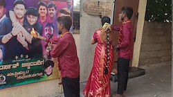 ದರ್ಶನ್ ಮನೆ ಮುಂದೆ ದಾಂಪತ್ಯ ಜೀವನಕ್ಕೆ ಕಾಲಿಟ್ಟ ನವಜೋಡಿ  