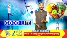 ಕೇಸರಿ ಸೇವನೆಯಿಂದ ಆರೋಗ್ಯಕ್ಕೆ ಏನೆಲ್ಲಾ ಲಾಭ ಗೊತ್ತೆ..?