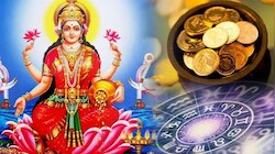 ಮಂಗಳ-ಚಂದ್ರ ಸಂಯೋಗದಿಂದ ಮಹಾಲಕ್ಷ್ಮಿ ರಾಜಯೋಗ: ಈ 3 ರಾಶಿಯವರು ಮುಟ್ಟಿದ್ದೆಲ್ಲಾ ಚಿನ್ನ! ಹಣದ ಮಳೆ..