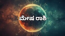 ಯುಗಾದಿ ಭವಿಷ್ಯ 2026: ಮೇಷ ರಾಶಿಯವರಿಗೆ ತೆರೆಯುತ್ತಾ ಅದೃಷ್ಟದ ಬಾಗಿಲು?